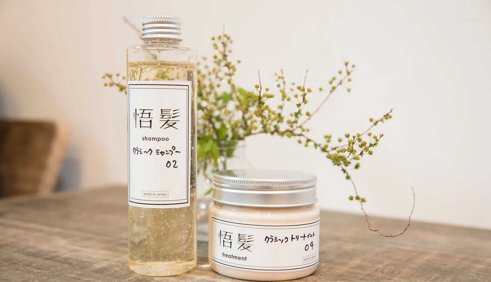 オリジナルシャンプー＆トリートメント