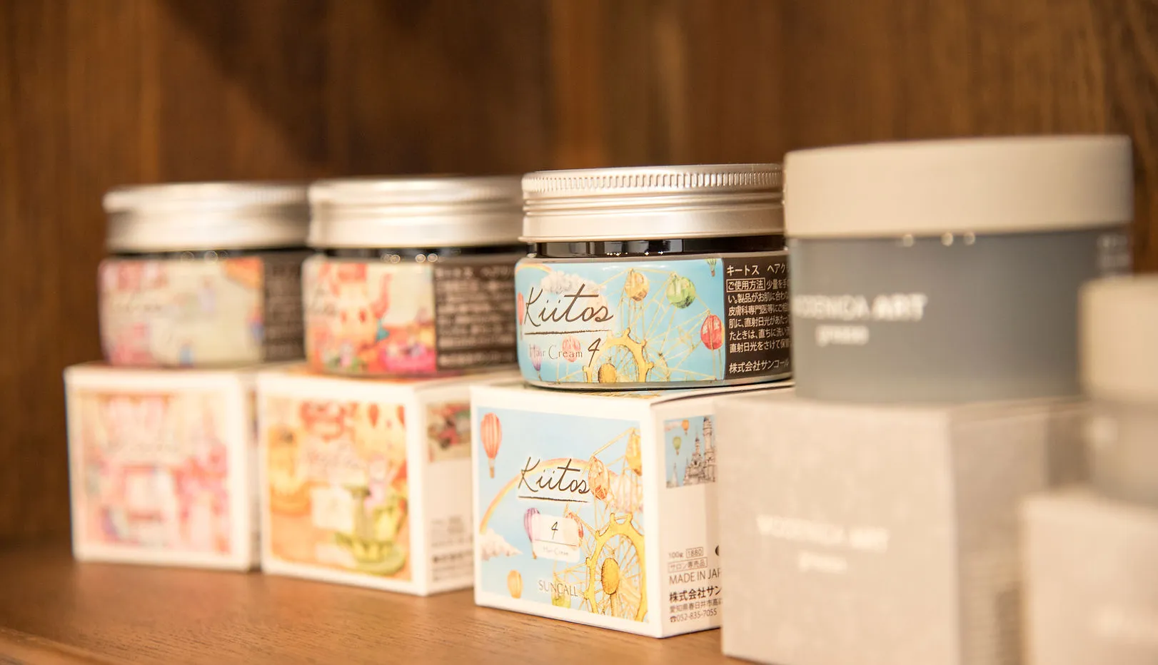 スタイリング剤